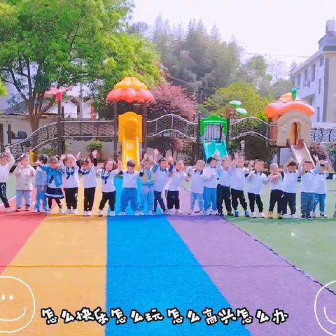 🏡太子庙镇公办幼儿园小三班第十周在园美好时光🌞🌞🌞