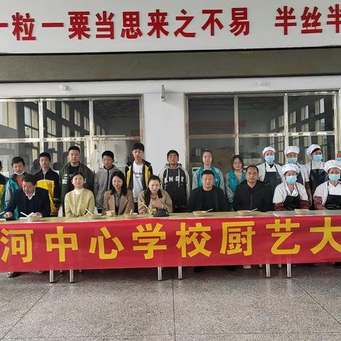 厨艺比赛展风采 后勤服务上台阶——高新区淅河镇中心学校举办首届食堂员工厨艺大赛