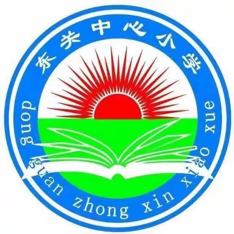 双减下“亲近美丽家乡，感悟传统文化”蒲东街道东关中心小学三一中队研学实践教育活动