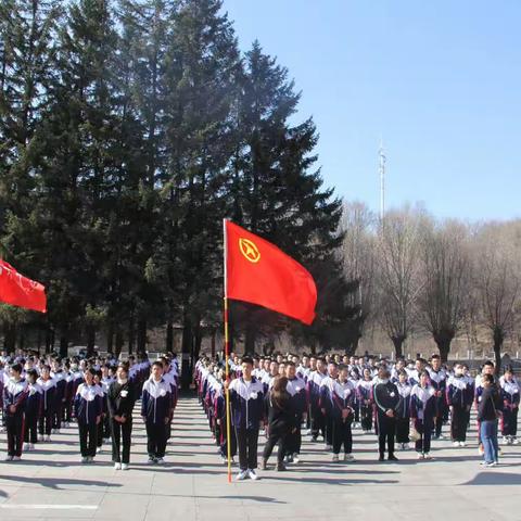 清明祭英烈 红色永传承——靖宇一中清明扫墓教育活动