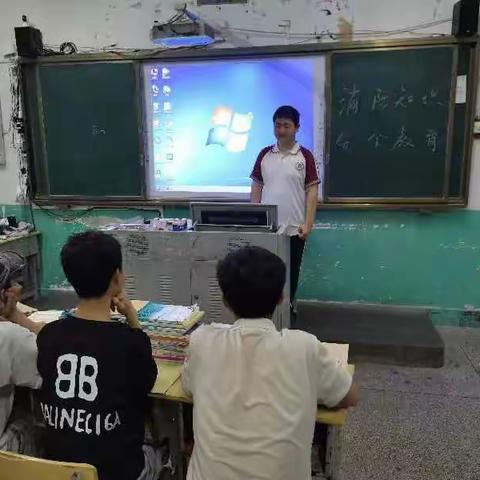 消防安全教育