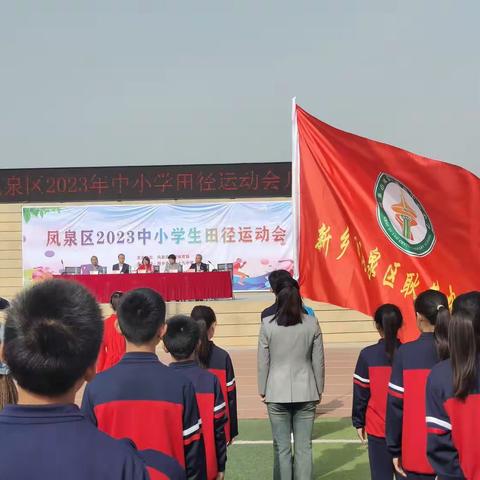 突破——耿黄中心小学参加区运动会活动纪实