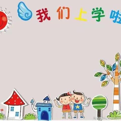 我最棒！——海琴幼儿园常规培养