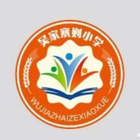 学中乐  乐中学