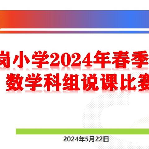 点亮智慧之光，共筑教育之梦