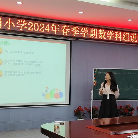 点亮智慧之光，共筑教育之梦