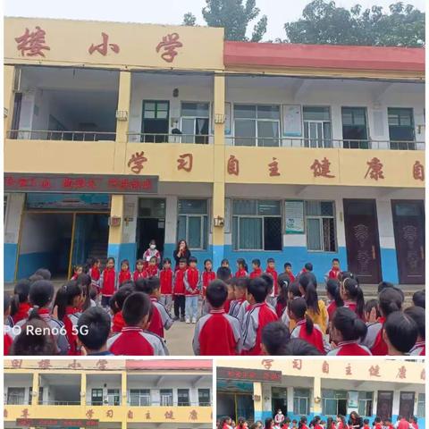 学习二十大，争做好队员一一滨河学区田楼小学少先队入队仪式