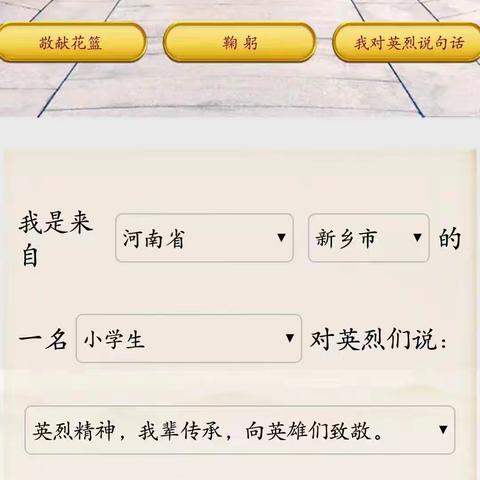 【精细化管理年】新乡县新时代学校二（2）班雅行雅礼（2023.03第七周）