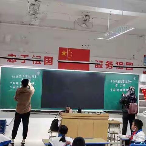 粉笔凝丹心 撇捺展师魂——湛江市第十一小学教师粉笔字比赛