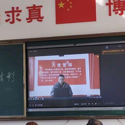 “家”点精彩，“育”见未来  ——贺炳炎小学举行2023年秋季期中家长会