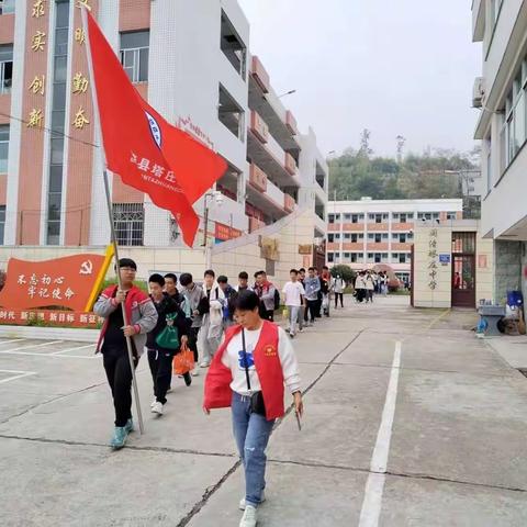 春日“趣”野炊，共享好“食”光——塔庄中学劳动实践活动