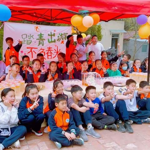 烧烤派对 快乐翻倍——实验小学 五年级二班烧烤party🎉🎉