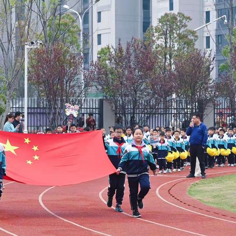 春“运”精神，悦“动”精彩——2023郭茨口小学春季运动会