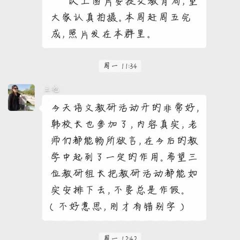 宝塔育鑫小学第七周值周工作总结