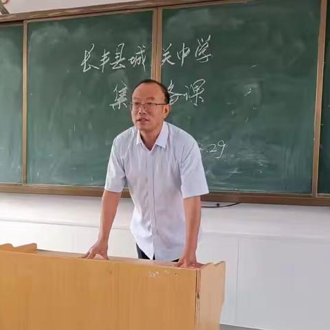 一起向未来   瞩目新征程——长丰县城关中学2023至2024学年秋学期英语教研组集体备课活动