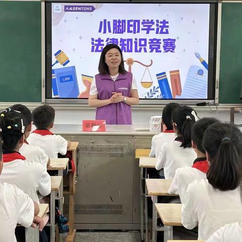 “未”你护航 相伴成长|⑥“小脚印学法”法律知识竞赛——记浦河实验学校未成年人保护工作宣传月活动