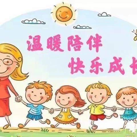 幼儿园大四班3月精彩回顾