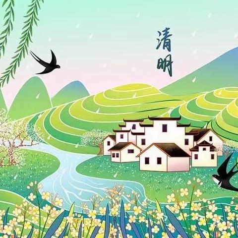 浓情清明，清润童心💕七彩梦中队