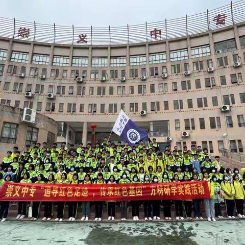 追寻红色足迹 传承红色基因 ——21文秘6班