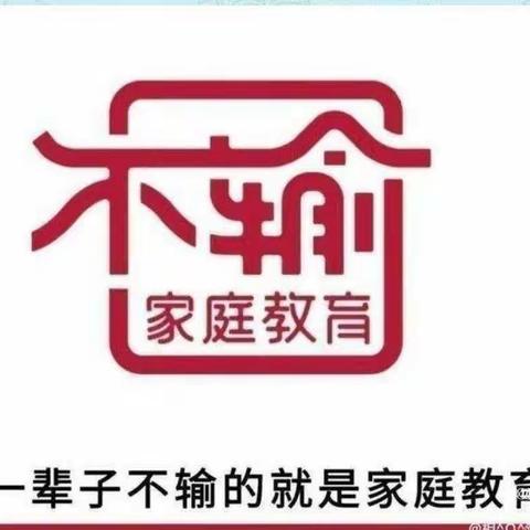 引导孩子正确面对输赢