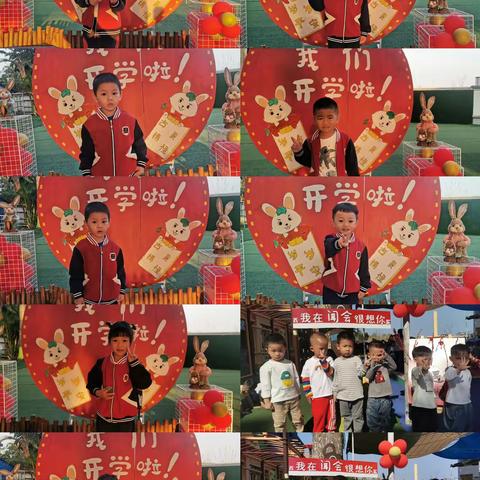『闻会幼儿园』🏫月亮🌙二班在春暖花开之际，就要和四月交班，二三月再见👋