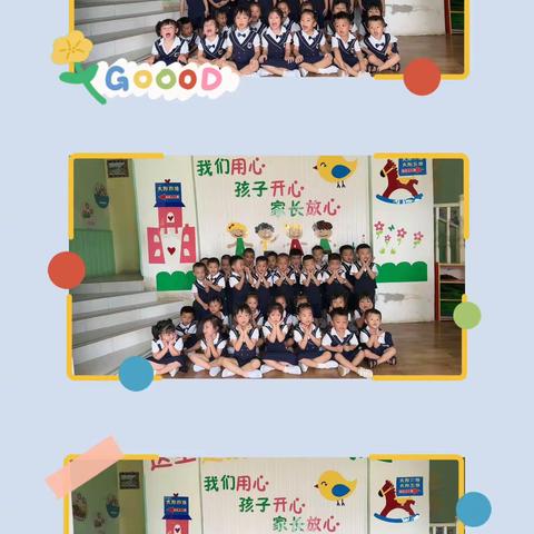 闻会幼儿园🏫   月亮🌙二班  让时光✨✨吹进幼儿园的生活