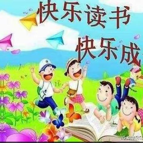 “快乐阅读，伴我成长”——大田县城关第三小学一年级三月份读书分享活动