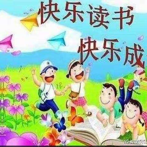 “快乐阅读，伴我成长”大田县城关第三小学二年级12月份读书分享活动