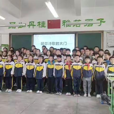 轻叩诗歌的大门一一四年级43班《与诗同行》诗朗诵活动