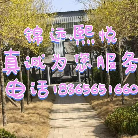 锦远.熙悦物业服务中心2023年 3月工作汇报