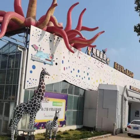 兴华幼儿园2023哈顿星球～研学之旅美篇（副本）