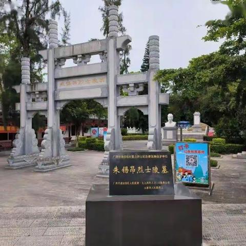 “学史力行祭英烈 红色基因我传承”——东环小学2102班清明祭奠革命烈士仪式纪实