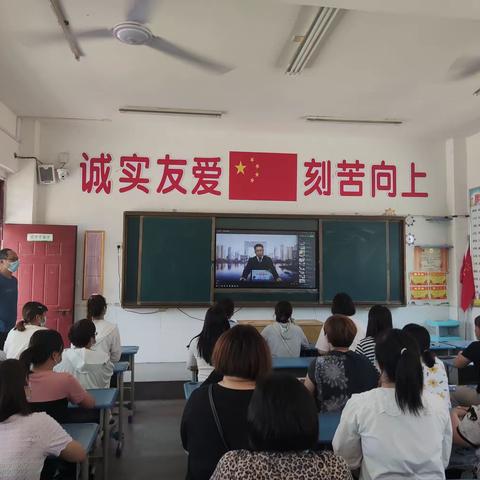 惩戒有尺度，教育有温度——董村镇中心小学全体教师共同学习《中小学教育惩戒规则》