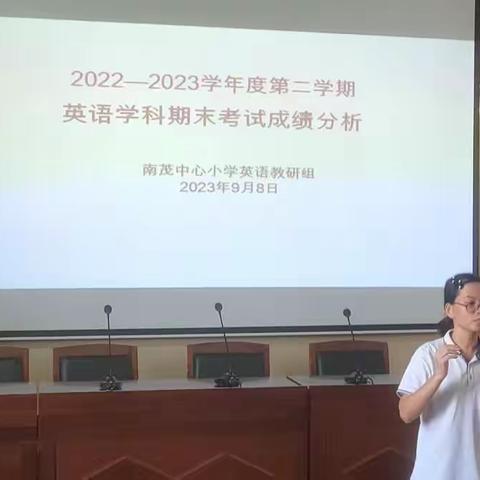 2022—2023学年度第二学期综合组考试期末成绩分析