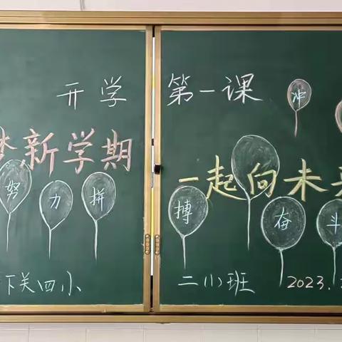 李逸帆2 3月成长记录