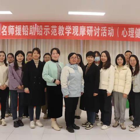 风正好扬帆--铅山实验中学“悦纳自我 快乐成长”心理健康教育公开课剪影