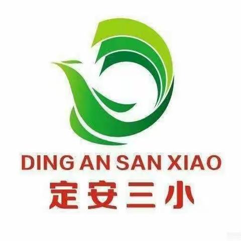 功在细微处   静候花开时（十六）———定安县第三小学2023年春16周值周小结