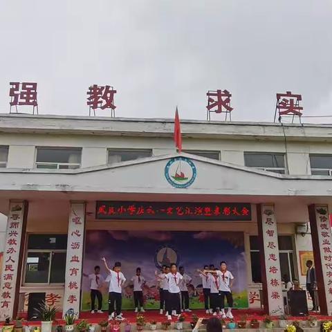 学习二十大，争做好队员