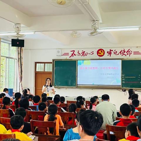 2023年容州镇励志学区数学学科教学研讨活动