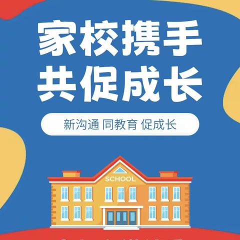 不放弃每一名学生，一刻也不能松懈——德兴一中高二年级家长会