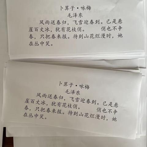 姑庵小学硬笔书法比赛活动