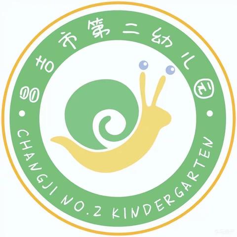 暑期过半，安全不减半———昌吉市第二幼儿园暑期安全教育