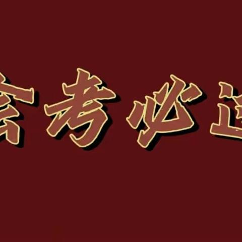 前路漫漫亦灿灿