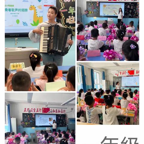 幼小初体验、我们在行动、真好！一年级！-----学习适应篇