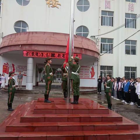 舞钢师范举行以“铭记历史 开拓未来”为主题的升旗仪式