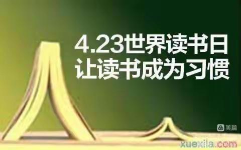 让共读成为最美的亲子时光——羊楼司镇机关子校亲子阅读活动