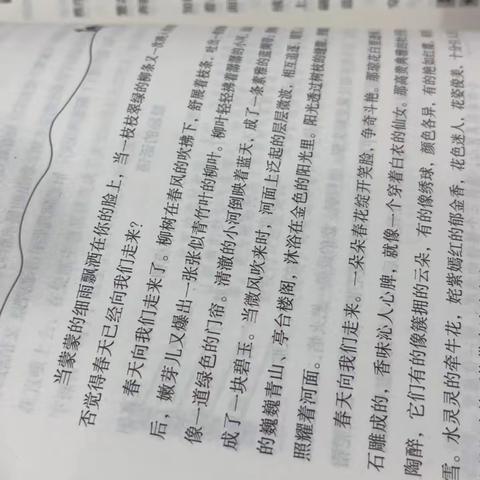 东盛小学三年六班刘硕家庭读书会第136期