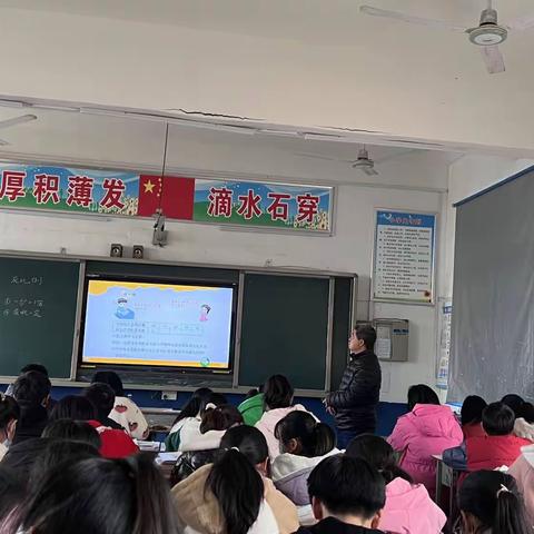 听课共交流，评课促成长——李庄小学开展听评课活动