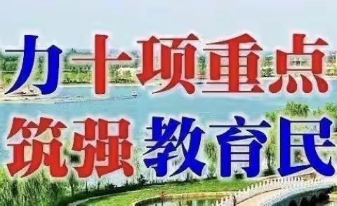 【“三名＋”建设】校园防踩踏 安全记心间——洛滨小学教育集团赵渡镇雨林小学开展防踩踏安全疏散演练