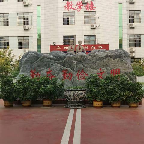 温馨舒适的环境，我的家